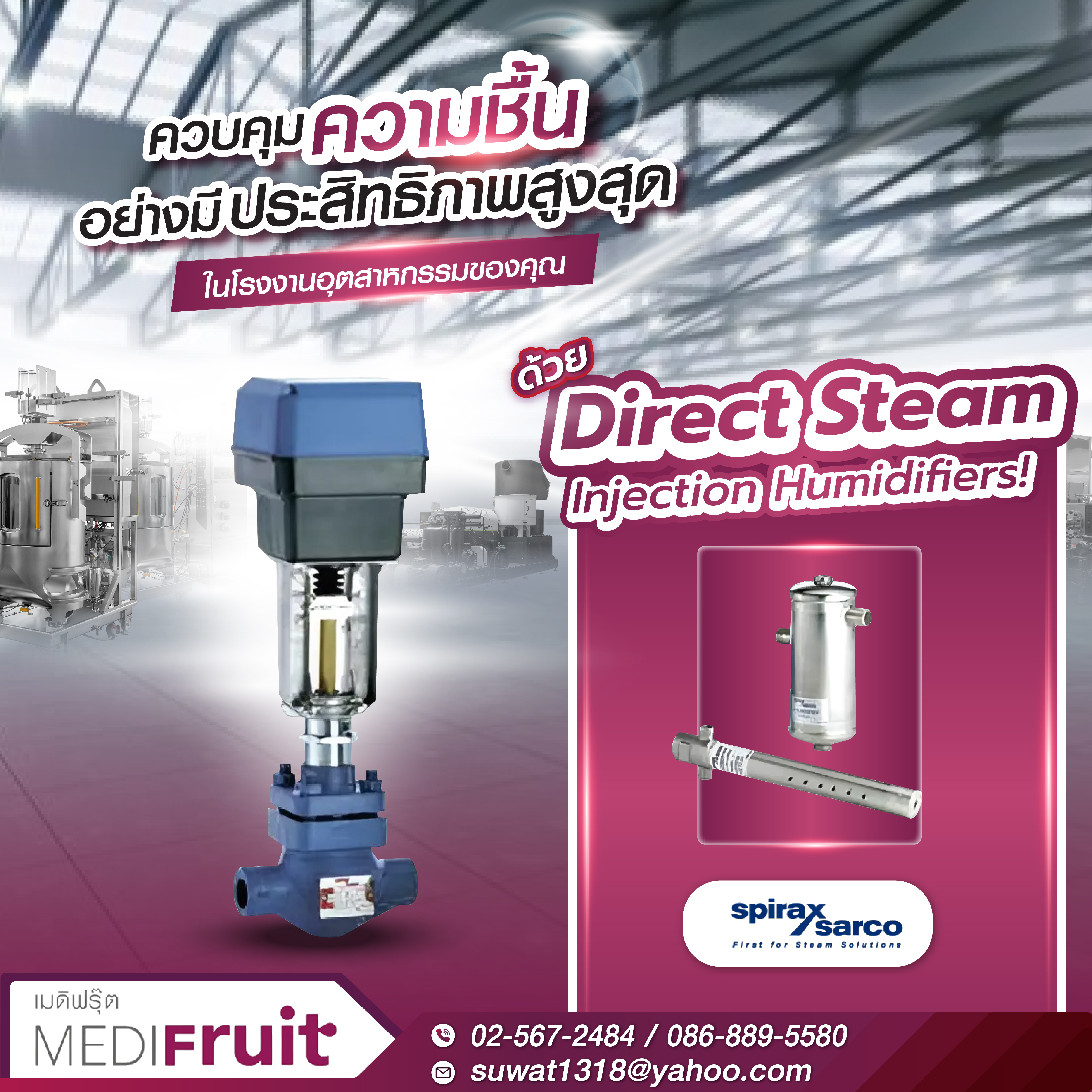 Direct Steam Injection Humidifiers